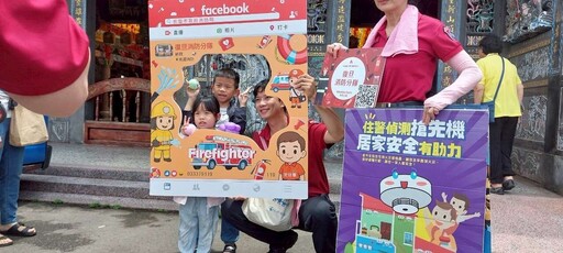 桃消復旦分隊結合火德星君遶境宣導 防災觀念深入社區