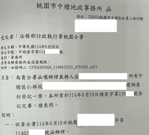 遭抓216次!桃園機場黃牛不甩45萬罰鍰 下場慘了