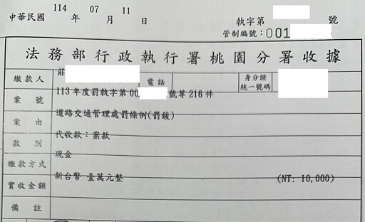 遭抓216次!桃園機場黃牛不甩45萬罰鍰 下場慘了