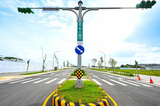 打造核心生活圈!桃園航空城這路段正式通車