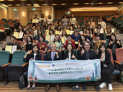 中原大學開工作坊聚焦AI應用 提升海外華語教師專業素養