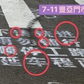 桃園馬路驚見簡體字！黃瓊慧怒批市長哪國人？遭市府狠打臉：省道工程歸中央管