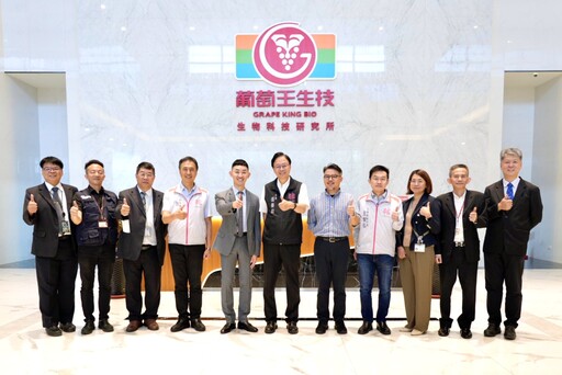 葡萄王龍潭廠落實ESG獲肯定 張善政:助更多廠商迎戰碳定價時代