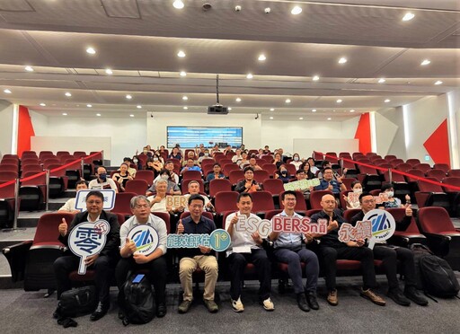 桃園建管處邀專家開講 助產業因應建築能效新制