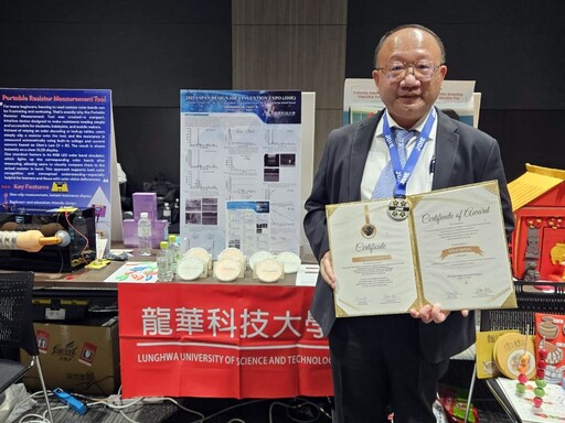 角逐東京設計創意暨發明展 龍華科大林宗新團隊獲金牌肯定
