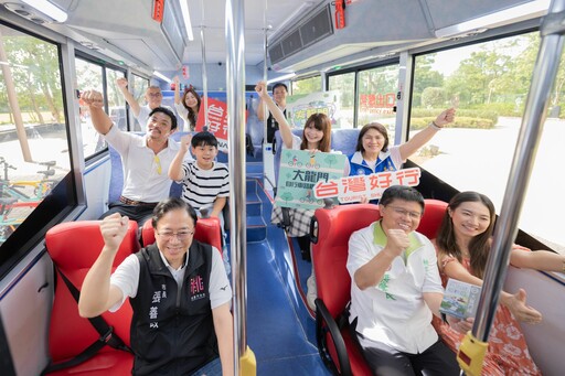 桃園503大龍門線升級啟動 串聯三大亮點景區打造低碳旅遊新路網