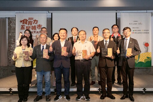 從源頭到餐桌！桃園食農教育推廣有成 首度獲選食育力五星城市