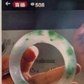 直播賣假翡翠詐財！詐團勾結律師吸金千萬 19人遭送辦