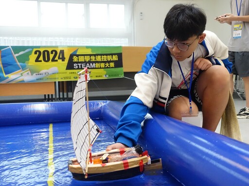 全國學生遙控帆船STEAM創客大賽報名至8/10止 海科館邀學子組隊挑戰