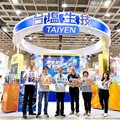 亞洲生技展 臺鹽膠原蛋白領航MIT品牌 展現國際級實力