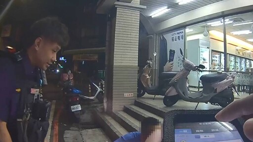 3歲女童凌晨獨自外出找爸爸 情侶暖心陪伴報警助返家