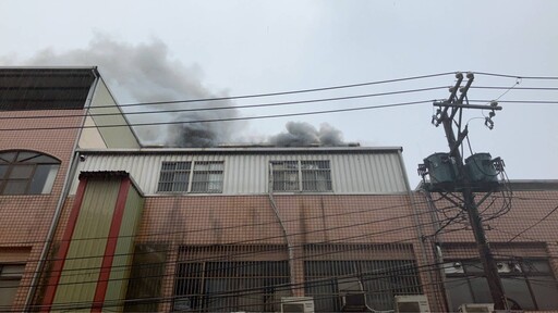 平鎮塑膠工廠清晨傳火警 爆炸聲嚇壞附近住戶