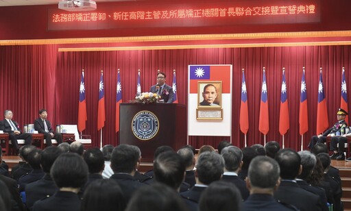 矯正署高階主管及所屬機關首長履新 秉持堅韌信念守護社會