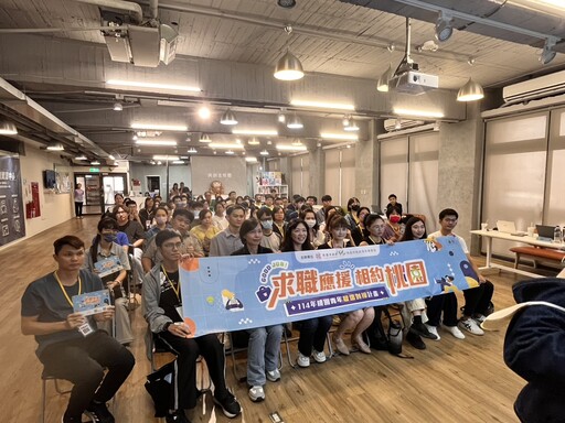 桃園青年局邀微星科技高層開講 分享AI應用實際經驗