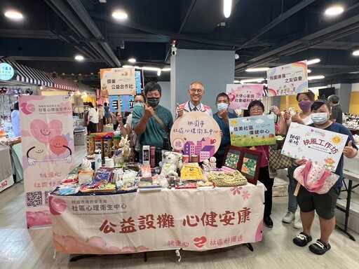 病友走出陰霾展自立生活 桃園「心健安康」攤位傳遞希望與支持