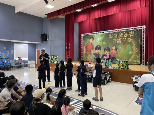 桃園小小警察體驗營登場 結合多語言電子書深化婦幼安全教育