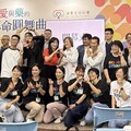 部桃「愛與藥的生命圓舞曲」開展 帕斯提病友用藝術分享生命經驗