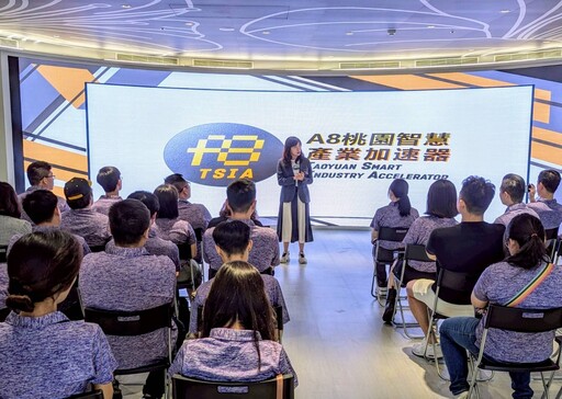 桃園青年局推動青創支持政策 彰化少年頭家養成學院來取經