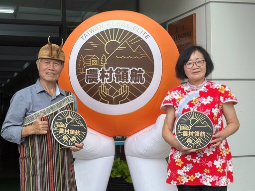 農村領航獎出爐!桃園溪口台部落主席成功打造在地觀光品牌獲殊榮