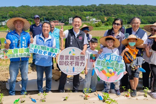 全國最環保仙草在桃園!紙農膜種植成效亮眼 蘇俊賓:值得持續推廣