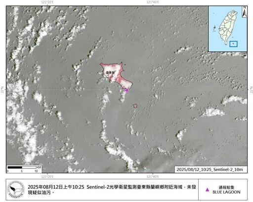 海保署對擱淺船舶進行污染監控作業 守護海洋生態
