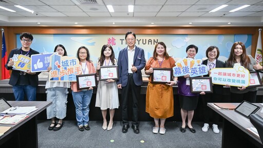 助力高效推動桃園市政 張善政表揚8績優研考人員