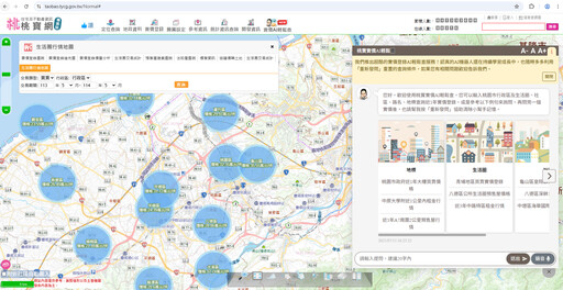 桃園地政局「桃寶網」實價登錄AI輕鬆查 榮獲金圖獎肯定