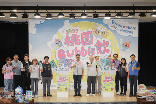 沁涼一夏!桃園冷飲節8/23起連2天盛大登場 首爾機票等你帶回家
