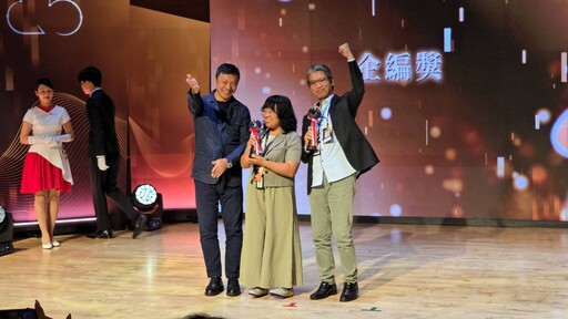 《墓之物語》奪金視獎最佳企編殊榮 北健深耕桃園再受肯定