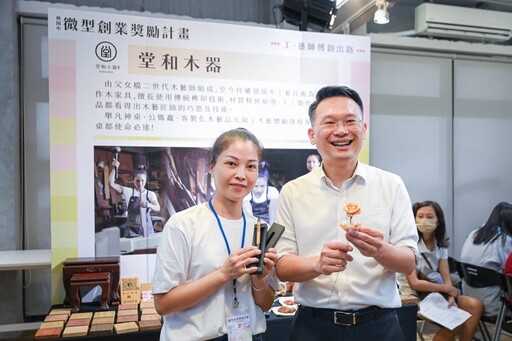 桃園青年局輔導專業技術創業 蘇俊賓:啟發更多明日之星