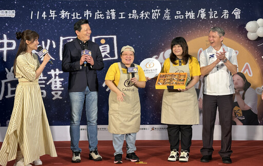 「中秋團圓 庇護同行」好禮起跑 朱惕之X吳怡霈呼籲企業多加採購共享美好