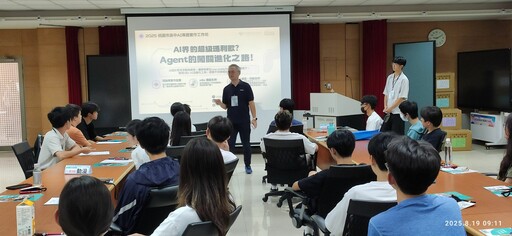培養桃園高中生AI素養 教育局攜手陽明交大辦理實作工作坊