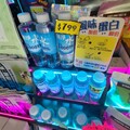 海科館開設「未來雜貨店」魚味膠囊、防毒面具喚醒民眾環保意識