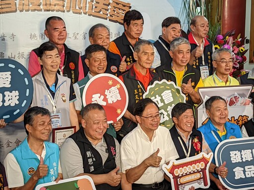 桃園19間宮廟捐贈愛心物資 民政局食享冰箱已幫助逾15萬人次