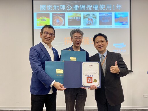 桃園市民免費看75部國家地理紀錄片 市圖曝觀看方式
