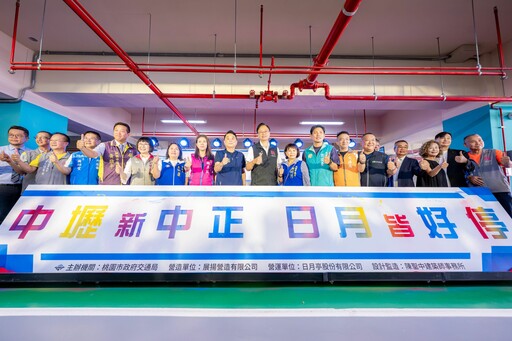 歷時2年半!中壢這停車場落成啟用 明起免費試營運到8/31