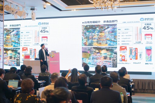 2025桃園未來旅遊論壇登場 AI數據應用打造觀光新體驗