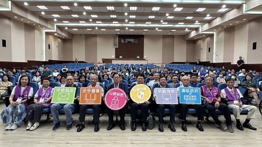 桃市府強化資安防護 公務保密研習提升首長秘書警覺性