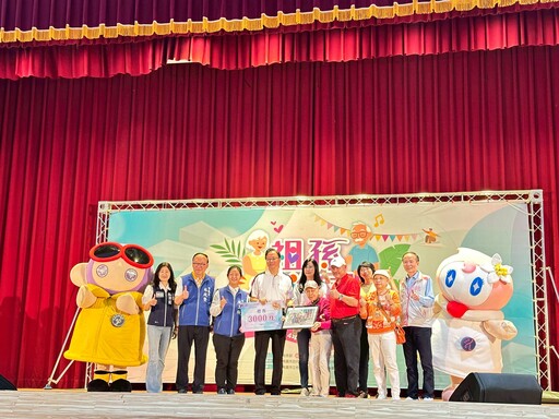 桃園慶祝祖父母節徵創意照片 孫女、失智症外婆合拍展現好感情