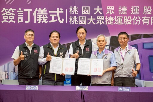勞資和諧互利共榮 邁向雙贏新里程碑 桃園捷運公司與企業工會完成團體協約簽署