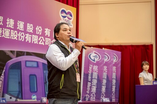 勞資和諧互利共榮 邁向雙贏新里程碑 桃園捷運公司與企業工會完成團體協約簽署