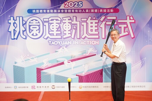 虛實交融!桃園體育展演會9/6引爆虛擬運動與電競新熱潮