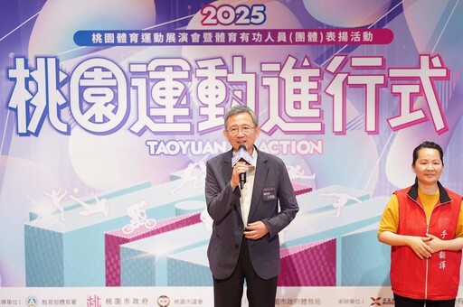 虛實交融!桃園體育展演會9/6引爆虛擬運動與電競新熱潮