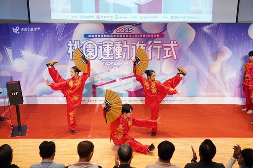 虛實交融!桃園體育展演會9/6引爆虛擬運動與電競新熱潮