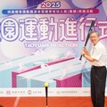 虛實交融！桃園體育展演會9/6引爆虛擬運動與電競新熱潮