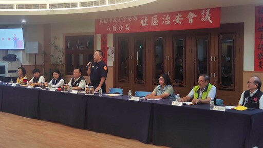 八德警分局治安會議登場 宣導婦幼安全與交通防範