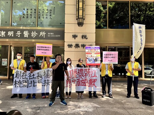 企業欲解僱育嬰留停女員工 桃市產總批:少子化政策都只是空談