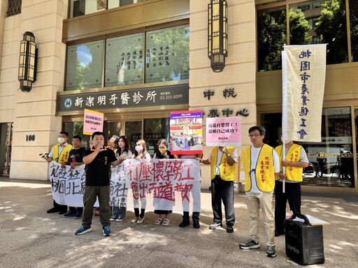 企業欲解僱育嬰留停女員工 桃市產總批:少子化政策都只是空談
