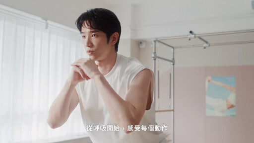 楊謹華×劉以豪驚喜同框!從戲劇搭檔到皮拉提斯代言 再續前緣