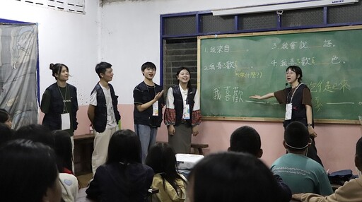 中原大學、中壢高商跨校合作 泰緬邊境孩童華語夏令營盛大登場